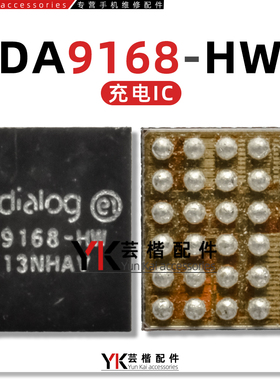 HI6556 DA9168 WIFI Hi3861/1132 MT6637XP/G3MJ音频SGM41542充电