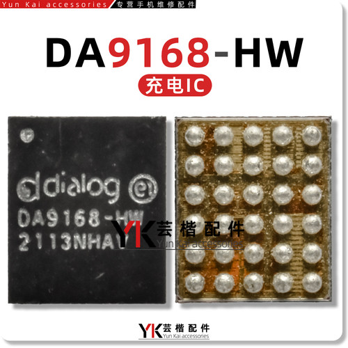 HI6556 DA9168 WIFI Hi3861/1132 MT6637XP/G3MJ音频SGM41542充电