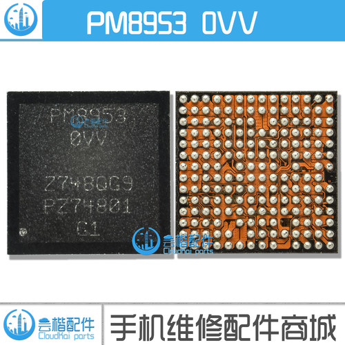 适用 VIVO X9电源ic PMI8952 PM8953 音频 WIFI 中频灯控显示升压