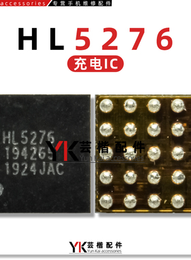 适用 手表充电ic DT33TS DT33TC无线充芯片 HL5280 HL5276 3H充电