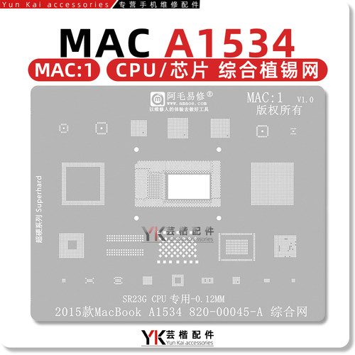 适用Macbook/2015款/A1534植锡网