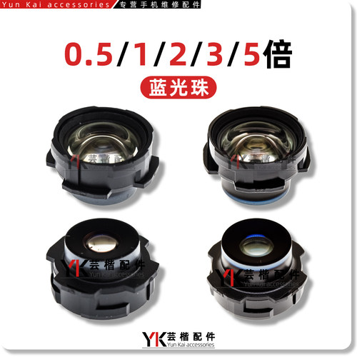 适用苹果16/15/14/Plus/13/12/11/Pro/Max/前后置摄像头蓝光珠/圈