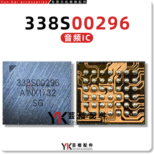 适用于 苹果X/XS/Max显示触摸IC LC开头 3373供电IC U5600 U5100