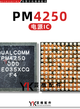 红米Note7/A32电源IC PM4250 PMI632 SDR425中频SMB1355充电 灯控