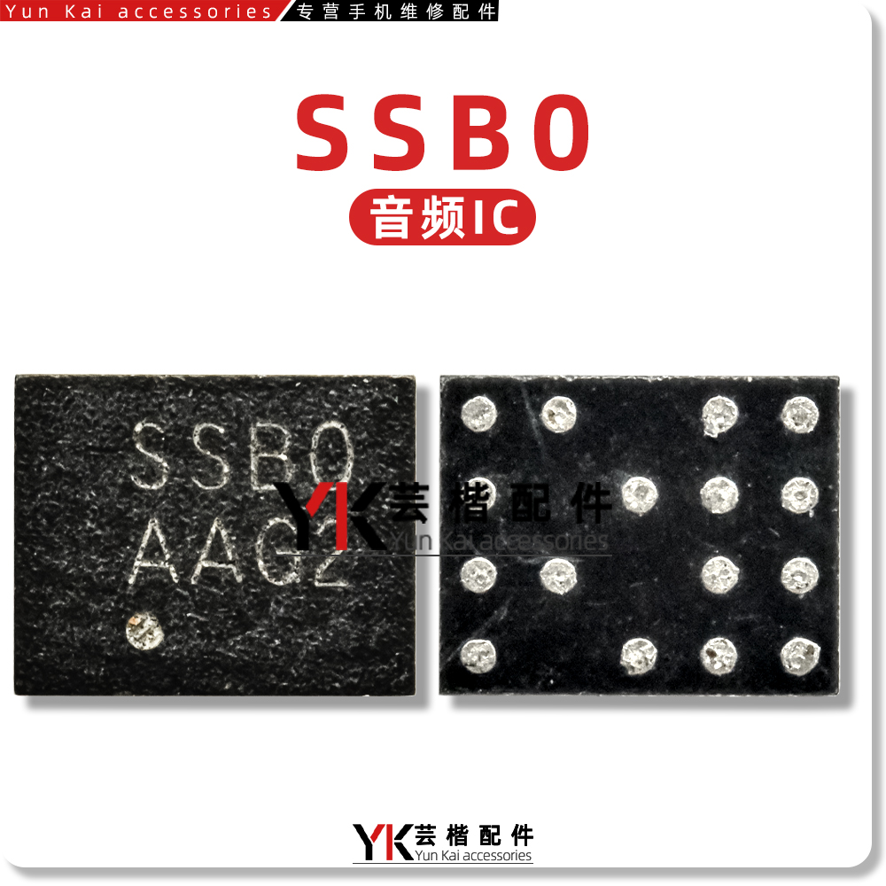 AW87390FCR音频/铃声放大IC