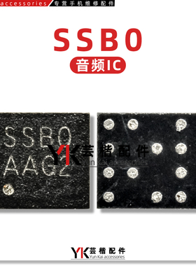 适用于 P60Pro/畅玩30音频IC SSB0 SSBO 铃声放大IC AW87390FCR