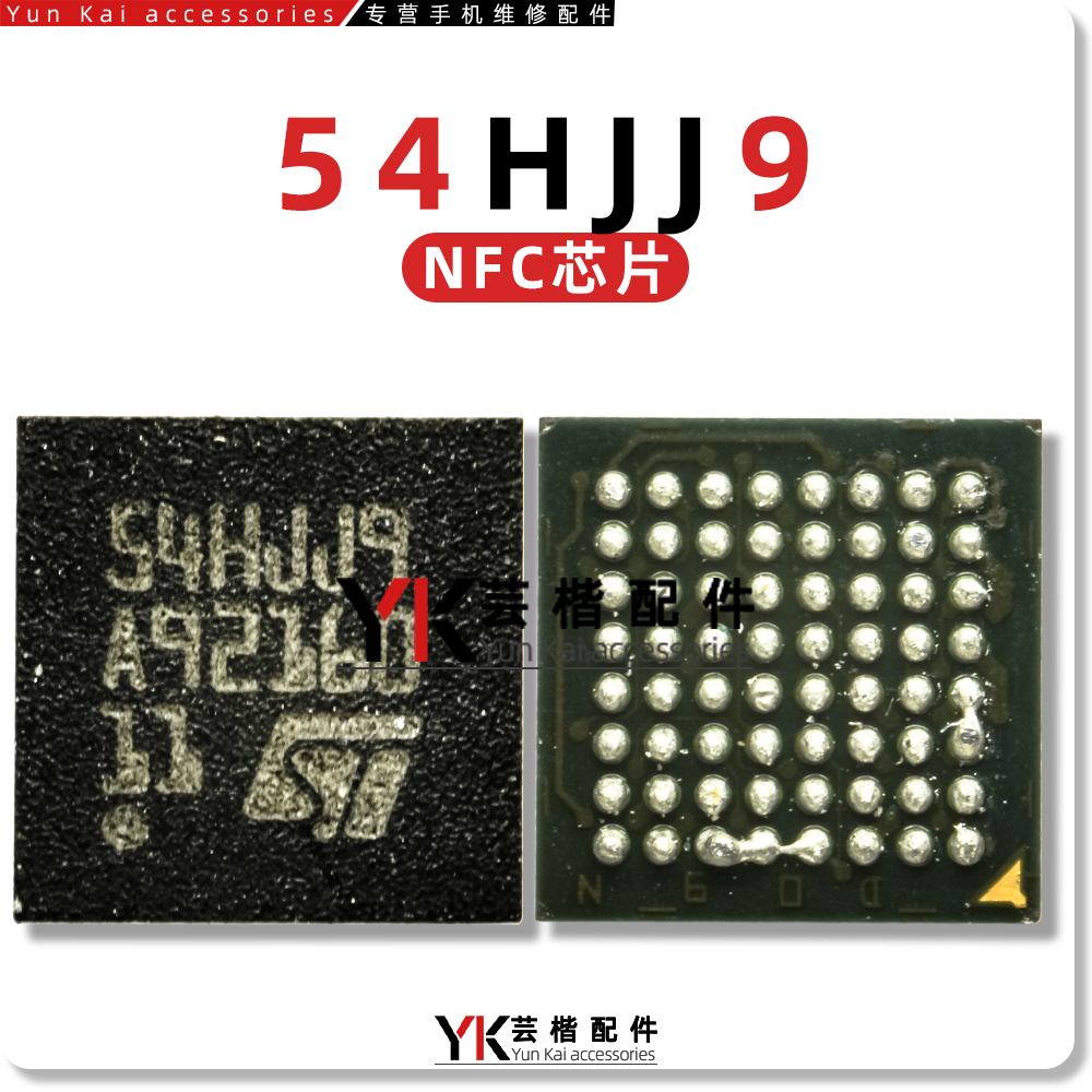 Nova8荣耀30ProNFC芯片ic