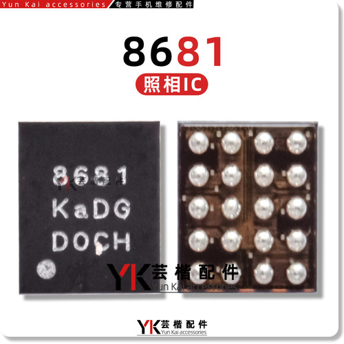 适用K50/Note11Pro/Reno6/K10照相供电IC LX/2868/8681/X350/2866