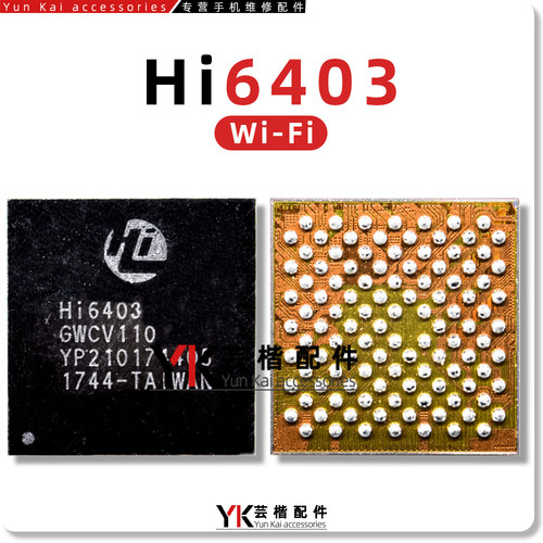 Hi640364026401音频IC