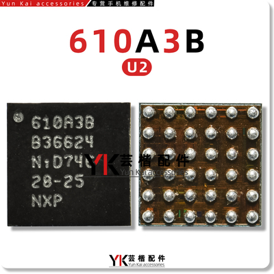 适用苹果系列U2充电/灯控IC