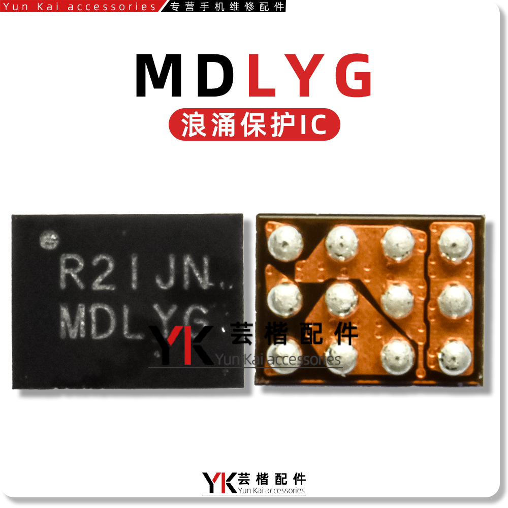 PMIH0108电源/QDM6303功放