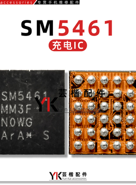 适用 三星A15/A03S充电IC SM5461 1559音频 D5341功放IC PCL 2130