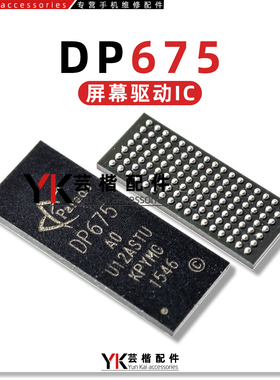 iPadPro12.9/9.7/10.5/Air3 BCM15900B0 DP675/825/655驱动触摸IC