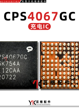 适用 华为Nova9Se/魔术4Pro射频 30E6DA滤波 CPS4067GC无线充电IC