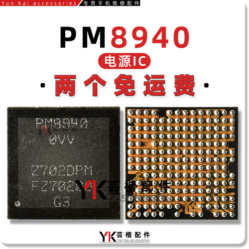 小米适用5x畅享8电源红米