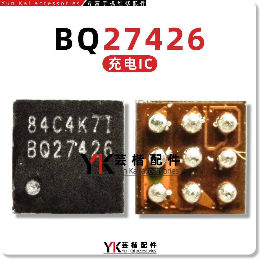 适用X60显示供电IC BQ27426/27425/24259/24297/27532充电IC 63QS