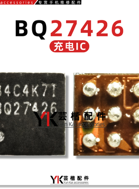 适用X60显示供电IC BQ27426/27425/24259/24297/27532充电IC 63QS