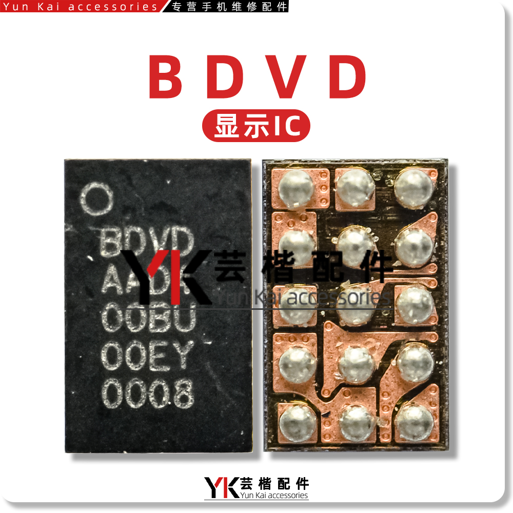 适用 华为Matepad/10.4/11寸显示IC BDVD/TAK2/63QS 背光控制芯片