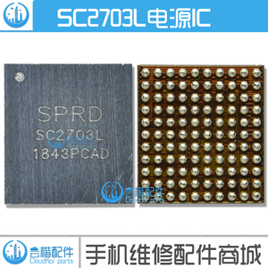 适用  三星J200 J120F/M中频 S915 S910射频 S915 SC2703L 电源IC