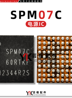 SM5803A SM5903 SM5922 SPM08/07/Q/C SM3203/3012 SM5038 电源IC