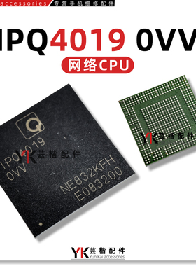 IPQ4019 OVV 0VV BGA封装 网络CPU处理器芯片
