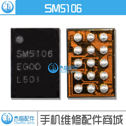 适用 魅蓝2 Note6 BQ24157A SM5414充电IC SM5328 5106显示灯控IC