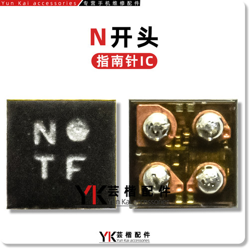 适用 荣耀90/80/70/50/60/200/Pro/X30/指南针IC 4脚 N/P/K/A开头