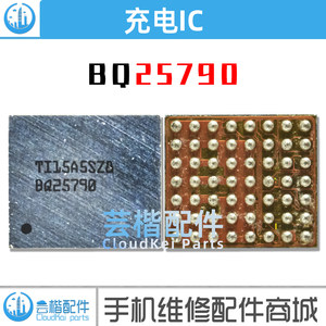 BQ25980/25790/DA9313充电IC