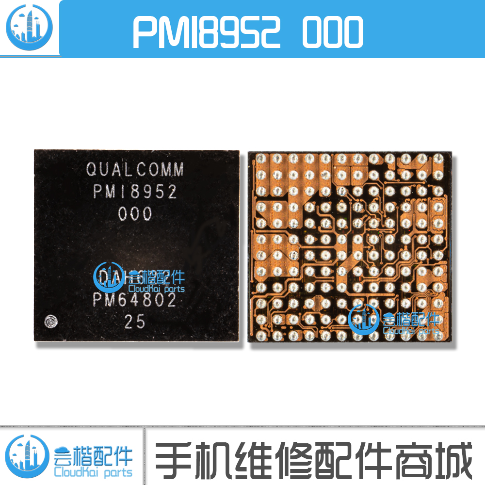 管理植锡网板全新电源