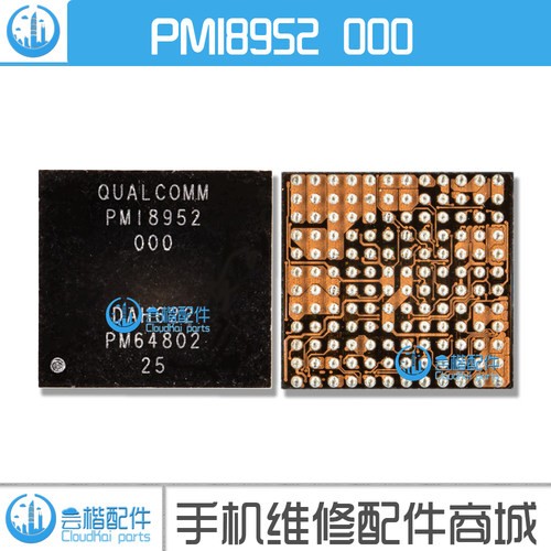 管理植锡网板全新电源