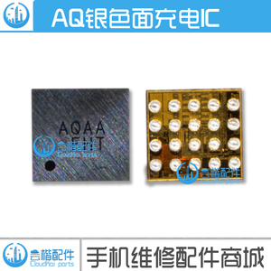 适用 红米note充电IC OPPO R813T V967S 红米2A 1S 4G 银色玻璃面