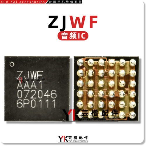 7F7L/ZJWF/音频铃声放大芯片