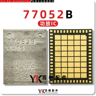 77052B 77055B QPM6570 4Y 9129U QPM6477 9129U 手机射频功放IC
