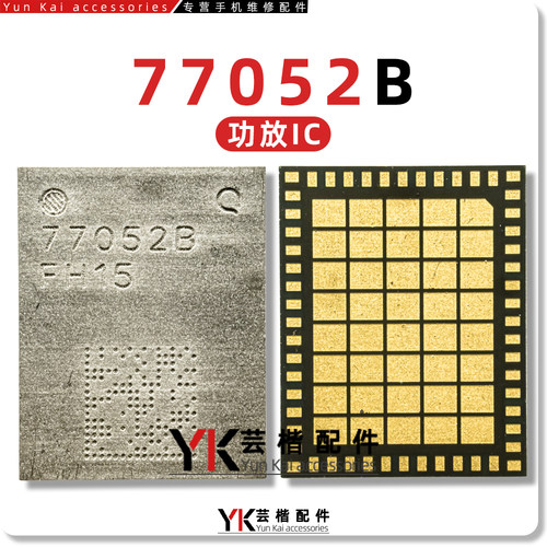 77052B77055BQPM6570功放芯片