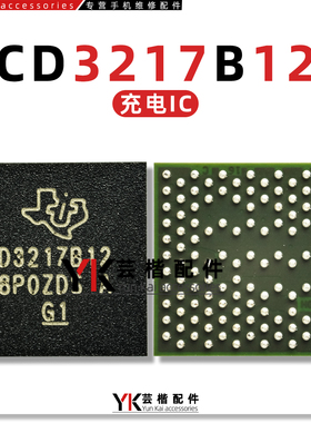 适用 iPad Mini6电源IC 343S00514/00513灯控升压 SN2610A0充电ic