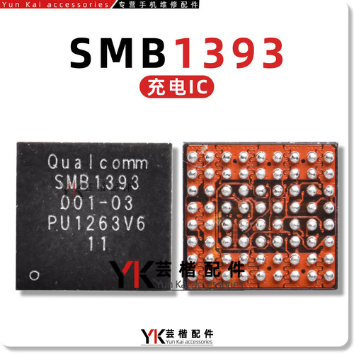 三星T510显示灯控IC NG 98M3A射频XJX照相供电 SMB1393 001-03/02