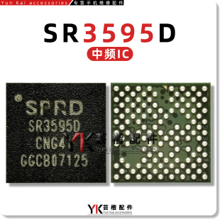 适用畅玩20/荣耀Play5T电源 UMP510G5 SR3595D/3593A UMW2652中频