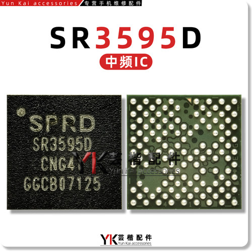 UMP510G5SR3595D电源中频IC