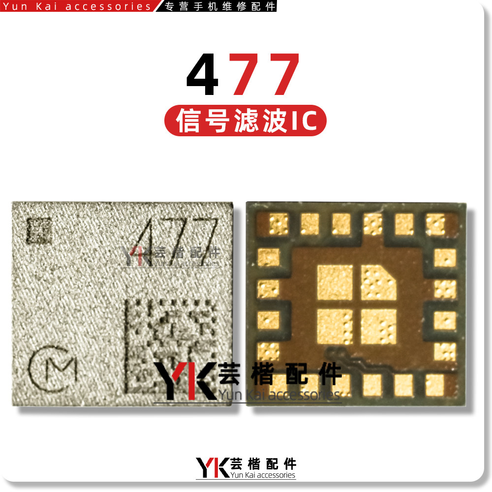 Y73S/畅享60/Pro/X灯控 2B天线开关477滤波 3785DP S2OPS01显示IC