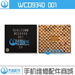 WCD9341 001 9340 9335音频IC WCD9310 9320 9302 9304 9306 9326
