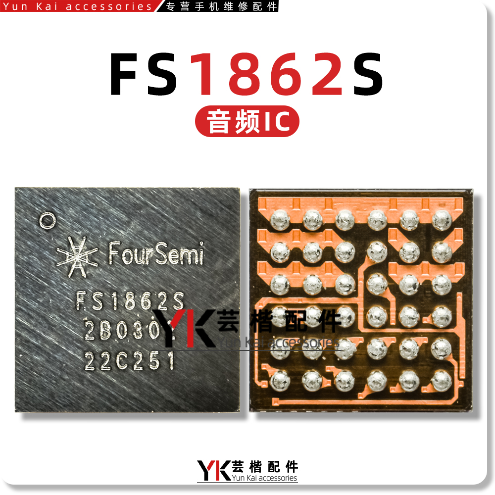 ET9562 ASR801 MAX77620F电源IC 3GP4 FS1862S音频 TPS65132S显示