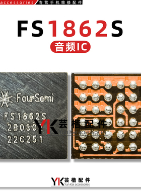 ET9562 ASR801 MAX77620F电源IC 3GP4 FS1862S音频 TPS65132S显示