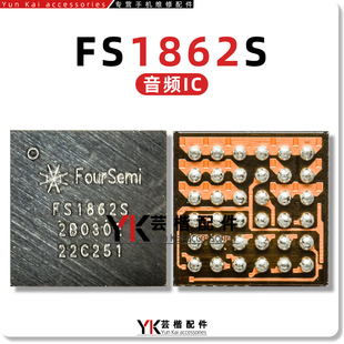 ET9562 ASR801 MAX77620F电源IC 3GP4 FS1862S音频 TPS65132S显示