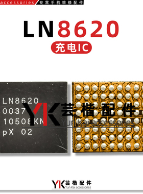 SMMI S55643-11/51功放IC 射频 MT6376P电源 CA4F音频 LN8620充电