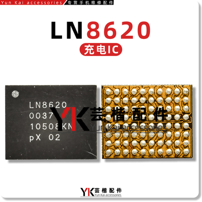MT6376P/LN8620/充电/电源芯片