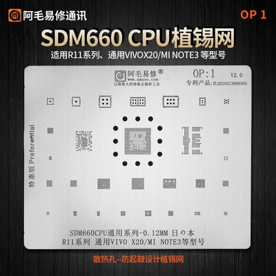 植锡网wifi模块电源
