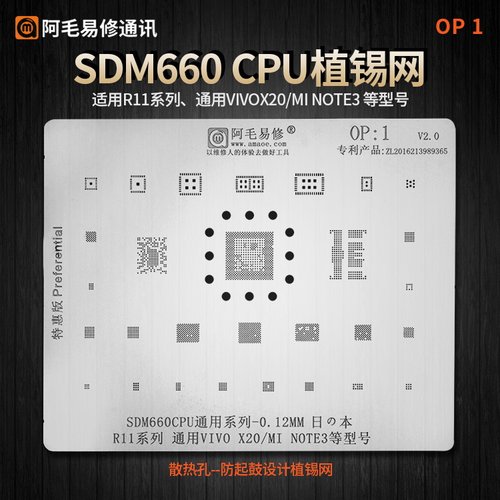 植锡网wifi模块电源