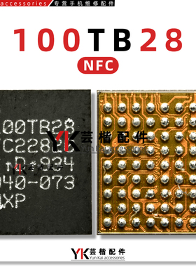 适用小米10/红米K30至尊版NFC CS35L41/B音频ic 9468B2/3 100TB28