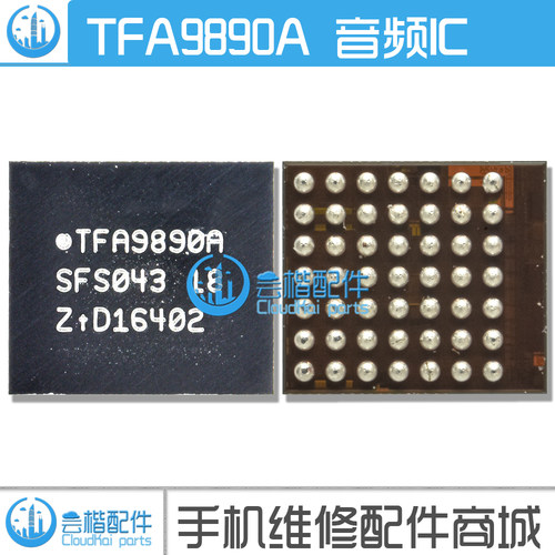 TFA9890A/4376A音频/铃声放大IC