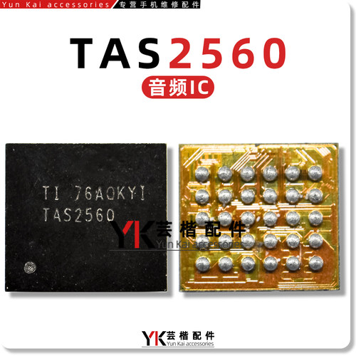 TAS2560255525572559音频芯片